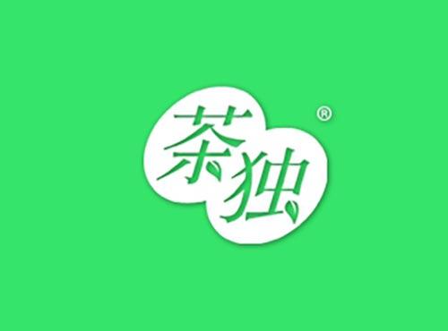 茶独