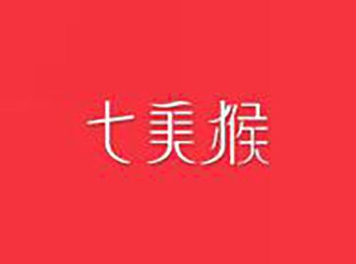 七美猴