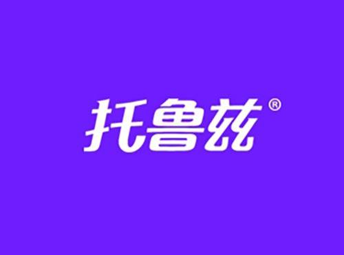 托鲁兹