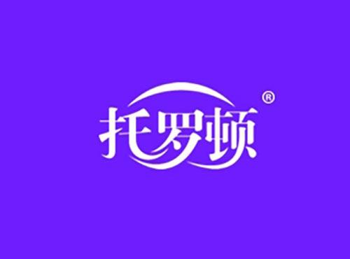 托罗顿