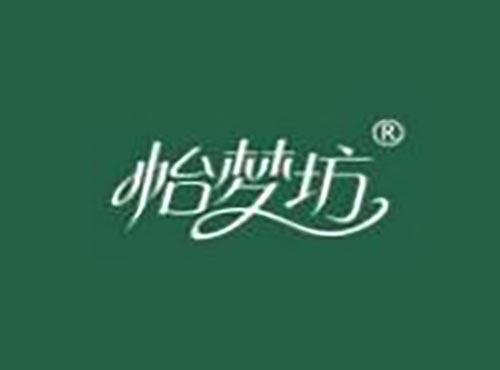 怡梦坊