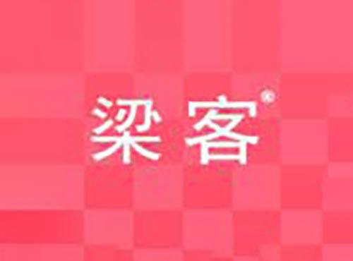 梁客