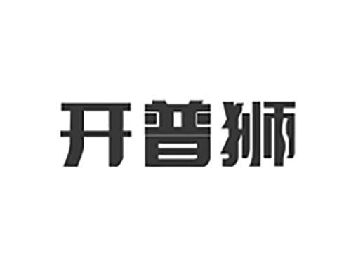 开普狮