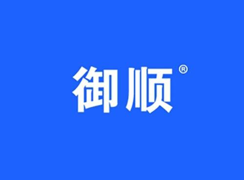 御顺