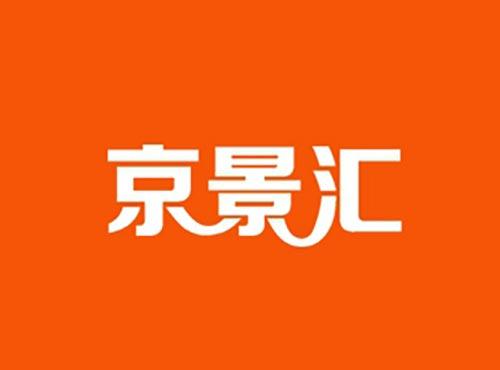 京景汇