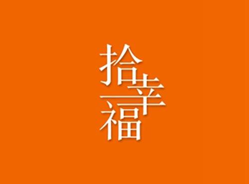 薄荷北念