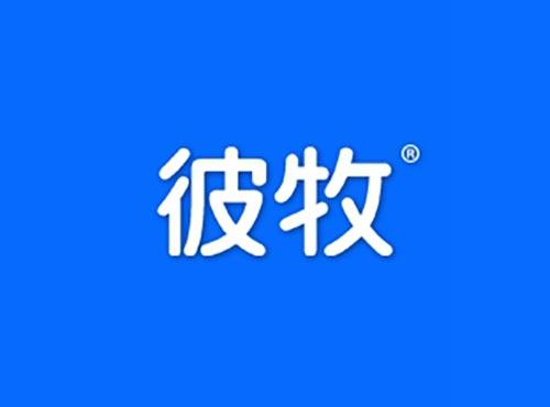 彼牧