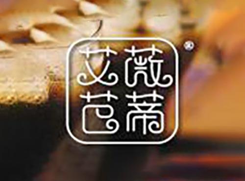 艾薇芭蒂