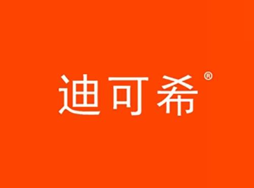 迪可希