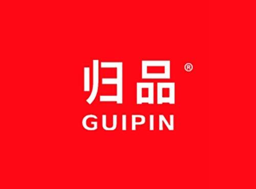 归品,GUIPIN