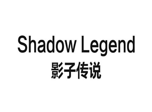 影子传说,SHADOW LEGEND