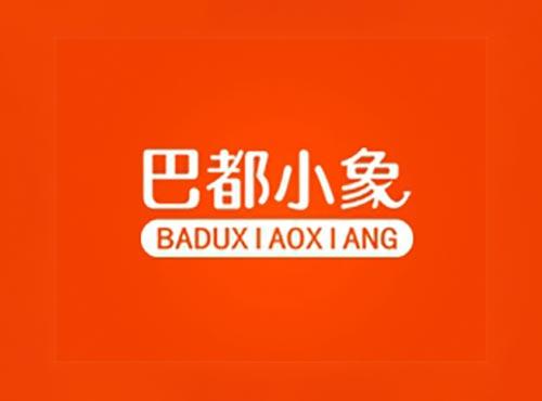 巴都小象,BADUXIAOXIANG