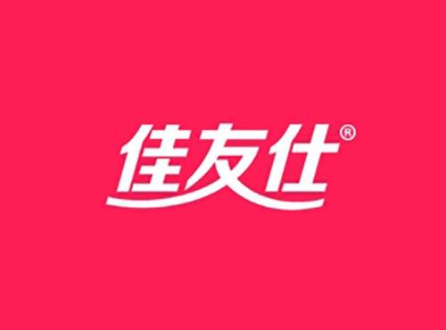 佳友仕