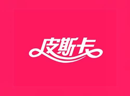 皮斯卡
