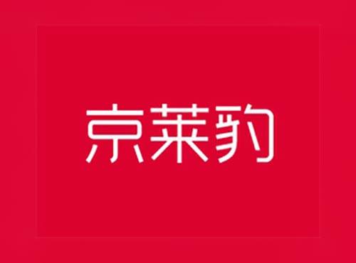 京莱豹