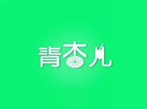 青杏儿