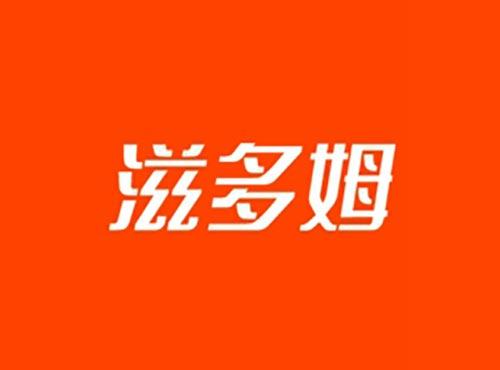 滋多姆