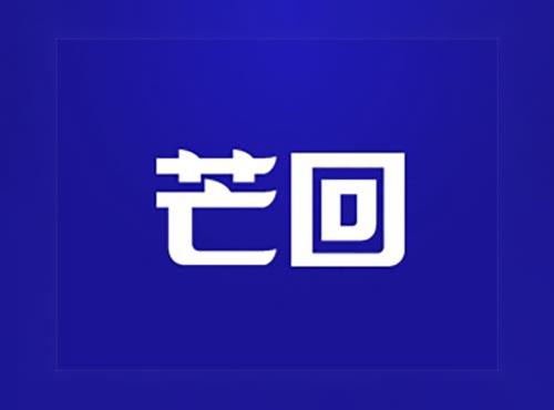 芒回