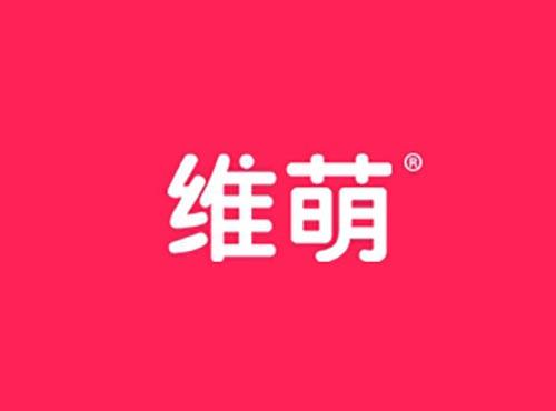 维萌