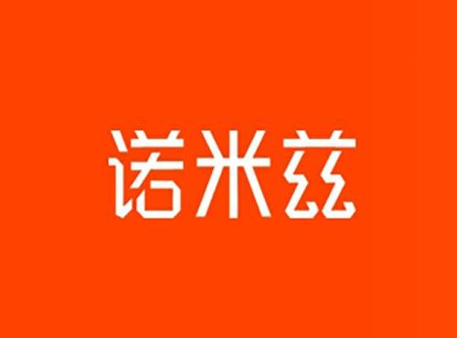 诺米兹