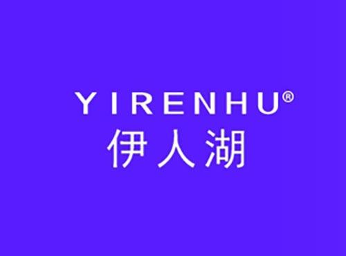 伊人湖,YIRENHU