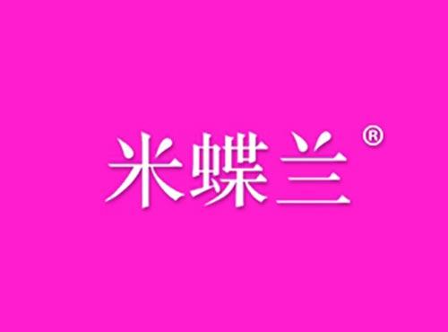 米蝶兰