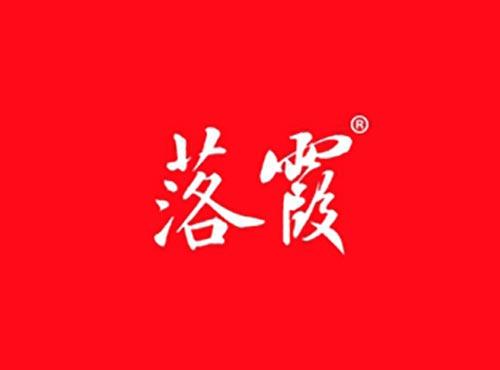 落霞