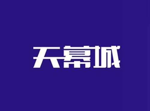 天幕城