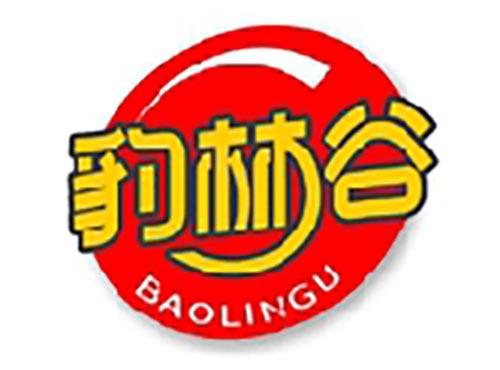 豹林谷
