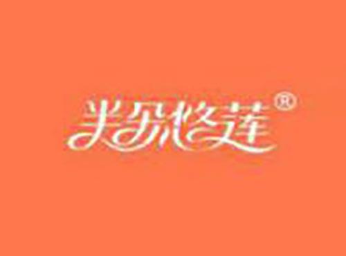 半朵悠莲