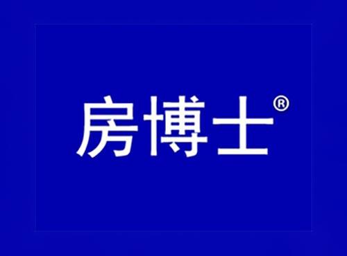 房博士