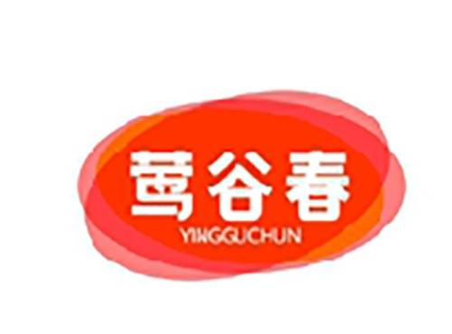 莺谷春