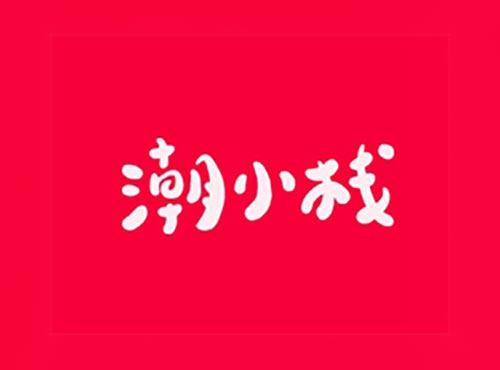 房博士