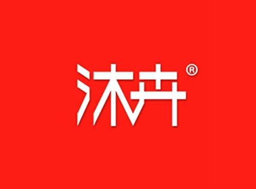 沐卉