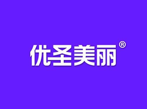 优圣美丽