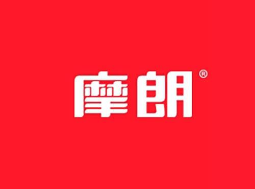 摩朗