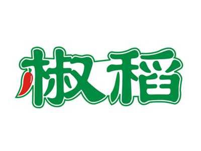 椒稻