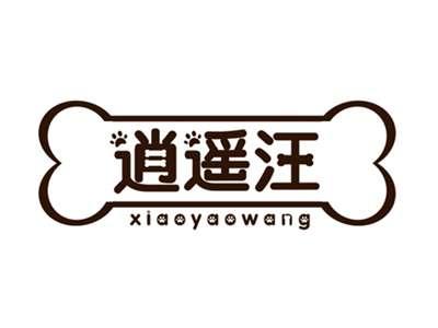 逍遥汪XIAOYAOWANG