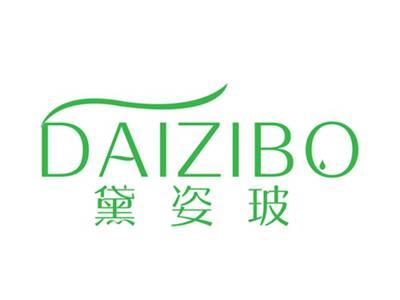 黛姿玻DAIZIBO