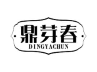 鼎芽春DINGYACHUN