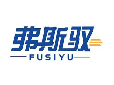 弗斯驭FUSIYU