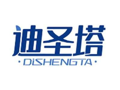迪圣塔DISHENGTA