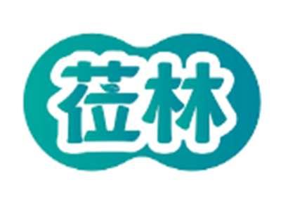 莅林
