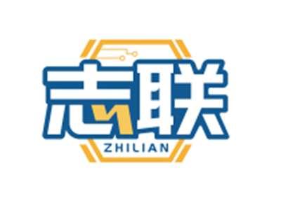 志联ZHILIAN