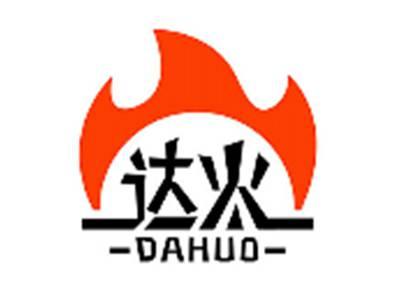 达火DAHUO