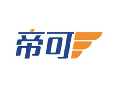 帝可