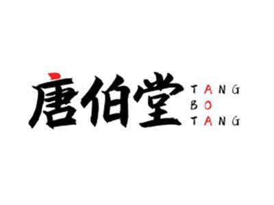 唐伯堂TANGBOTANG