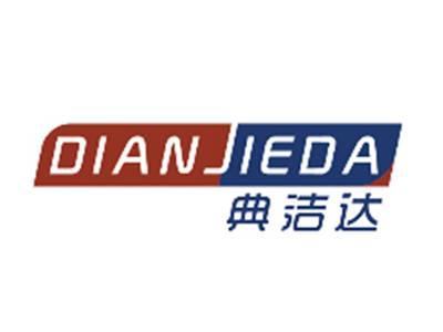 典洁达DIANJIEDA