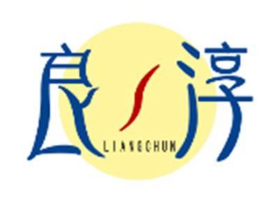 良淳LIANGCHUN