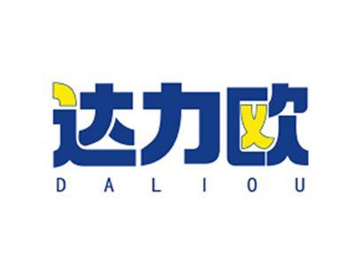 达力欧DALIOU